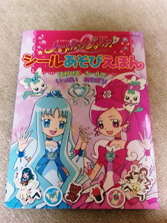 ゴセイジャー プリキュア パパの本棚